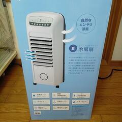 温冷風扇 HEAT＆CooLの画像