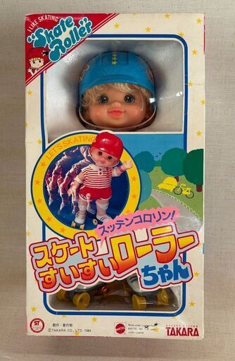 タカラ スケートすいすい ローラーちゃん　元箱入り　おもちゃ