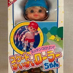 タカラ スケートすいすい ローラーちゃん　元箱入り　おもちゃ
