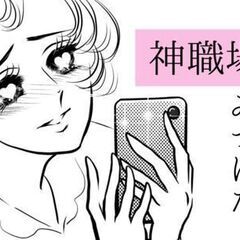 働きたい主婦＊主夫さん！お待たせしました！《日勤＊カンタン作業＊...