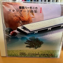 SUZUKI複音ハーモニカスタンダード曲集１　CD