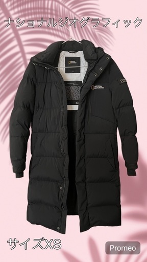 ナショナルジオグラフィック