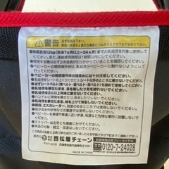 ベビーカー ベビーバギー 西松屋の画像