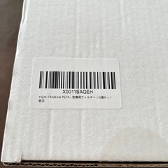 値下げ！【給水器フィルター】個包装7枚　 ペットキット対応　PETKIT 自動給水器　給水機　犬　猫　の画像