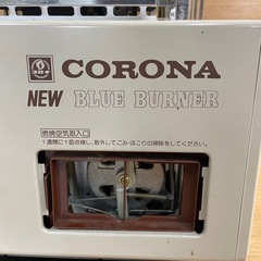 h29【コロナ 石油ストーブ】石油タンク付き　GH-850Aの画像