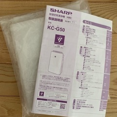 SHARP 加湿空気清浄機の画像