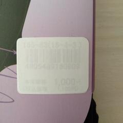 引締め着圧＋裏起毛　160デニールの画像