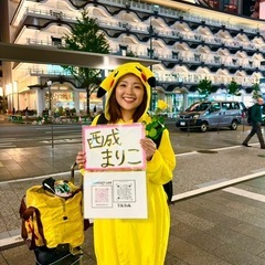 12/21(土)大分Liveイベントに西成まりこ出演します！ 古民家ライブハウス『寫音（しゃおん）』 - コンサート/ショー