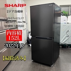 楽天市場】シャープ 冷蔵庫 3ドア（冷蔵庫・冷凍庫｜キッチン家電）：家電の通販
