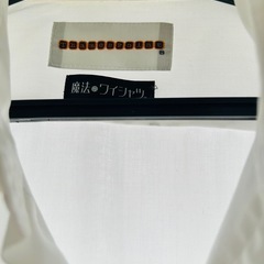 【12/15(日)まで】【ワイシャツ】ワイシャツ Yシャツ 白　メンズ おしゃれ 未使用に近いの画像