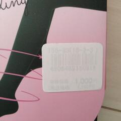 引締め着圧＋裏起毛　120デニールの画像