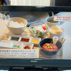 テレビ　32インチ　の画像