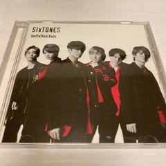 SixTONESのCD ｢Imitation Rain｣ 通常盤 
