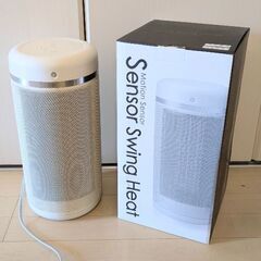 センサースイングヒーター【引っ越しの為…18日に取りに来て頂ける...