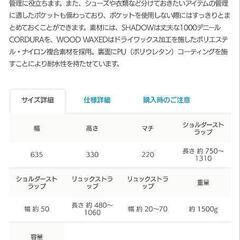 MYSTERY RANCH ミステリーランチ MISSION DUFFLE 55 ミッションダッフル55 

の画像