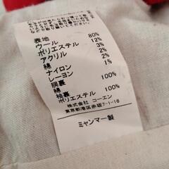 コーエン　コート　レディース　Мサイズの画像