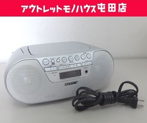 SONY CDラジオ AM/FM 2012年製 ZS-S10CP ソニー ☆ 札幌市 北区 屯田