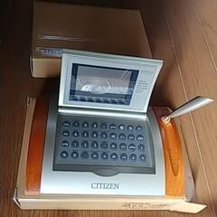 多機能電卓