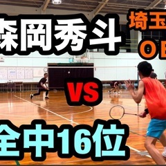 八丈町でバドミントン教えます！！