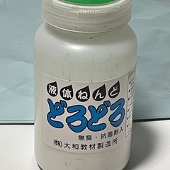 創作意欲が湧き出る！液体ねんど「どろどろ」で広がるアートの世界２０８g