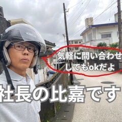 訪問介護の常勤スタッフ　月24.1万　介護福祉士持っている方は➕2万の画像