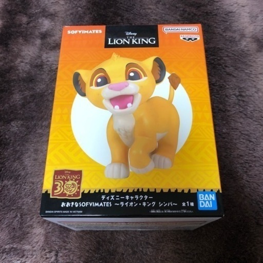 ディズニーキャラクター おおきなSOFVIMATES ～ライオン・キング シンバ～