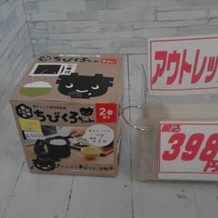 カクセー CK-003 電子レンジ専用炊飯器 紀州備長炭配合 ち...