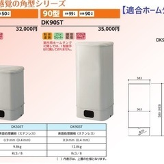 ホームタンク用TOS95ストレーナーの画像