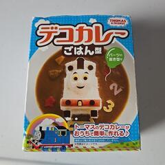 トーマス子供食器プレートの画像