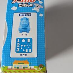 トーマス子供食器プレートの画像