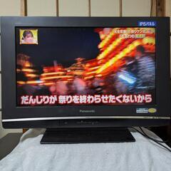 お取引者決定　Panasonic 26インチTV　TH-26LX...