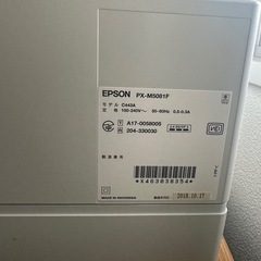 epsonの画像