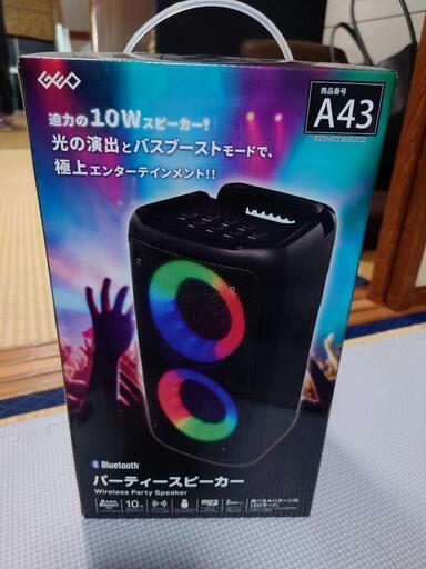 【超美品】ゲオパーティースピーカー