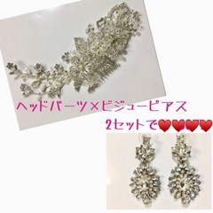 結婚式　アクセサリー　