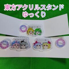 【新品】東方アクリルスタンド　6個セットの画像