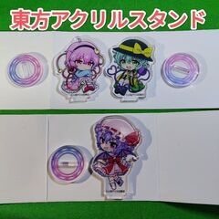 【新品】東方アクリルスタンド　6個セットの画像