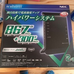 （中古）LANケーブル付　Wi-FiルーターNEC 