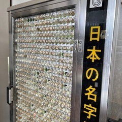 ハンコタワー　　　の画像