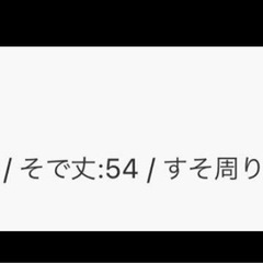 ベージュ プリーツスカート付きトレンチコート Mサイズの画像