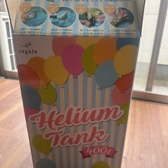 ヘリウムガスタンク(helium gas tank)
の画像