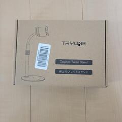 最終値下げ　卓上タブレットスタンドの画像