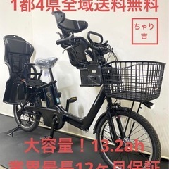 1年保証 送料無料　パナソニック　ギュット　20インチ　黒色　電動アシスト自転車 1都4県全域送料無料 業界最長1年保証 電動アシスト自転車 パナソニック