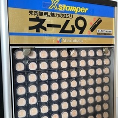 ハンコタワーの画像