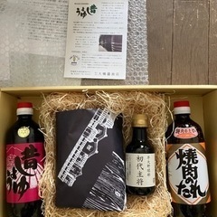 調味料🧂🉐