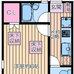 【🏚️単身向（床下収納あり）20.44m2】💰初期費用132,8...
