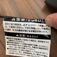 トイザらス電動乗用3輪バイク
の画像