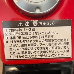 トイザらス電動乗用3輪バイク
の画像