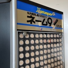 ハンコタワーの画像