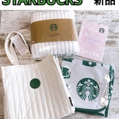 新品　スターバックス　STARBUCKS  福袋　バッグ　ノート...
