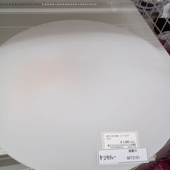 ★ジモティ割あり★ アイリスオーヤマ シーリングライト（LED照...